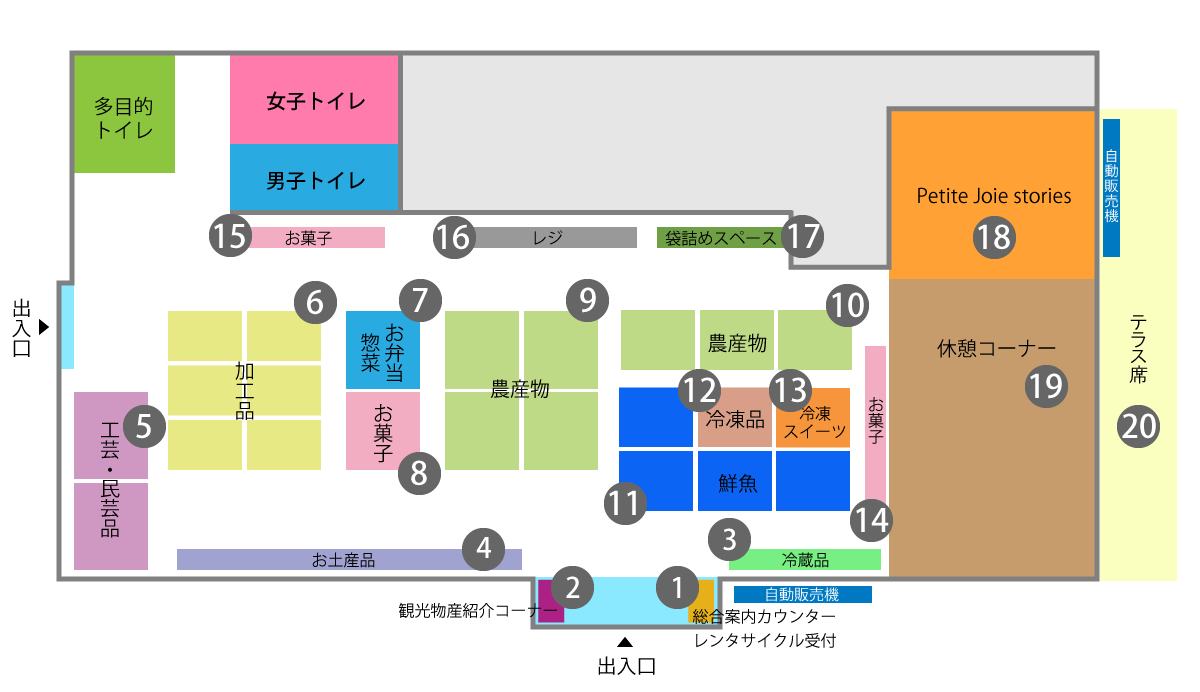 フロアマップ